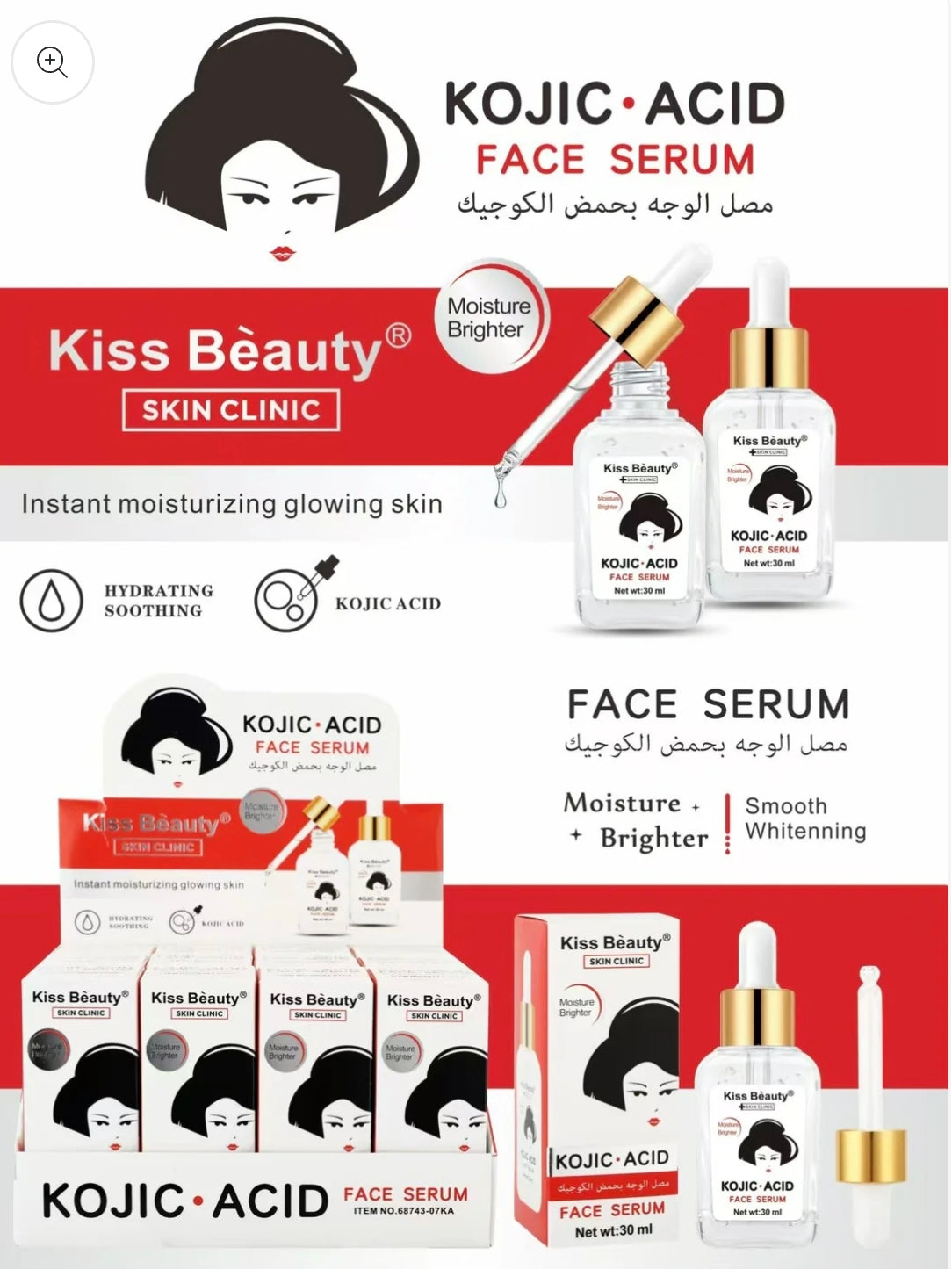 Serum facial kojic acid Kiss Beauty